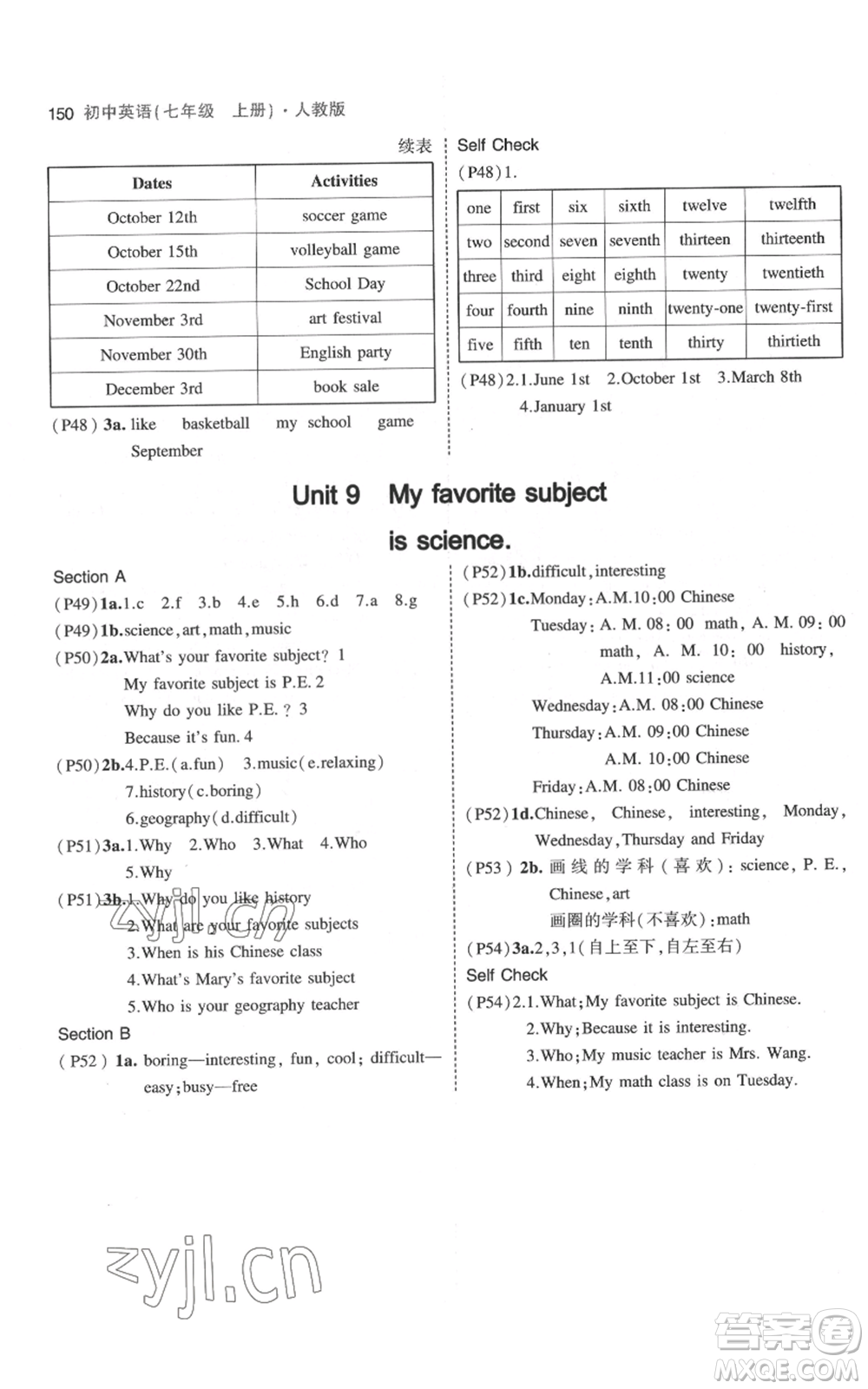 教育科學(xué)出版社2023年5年中考3年模擬七年級(jí)上冊(cè)英語(yǔ)人教版參考答案