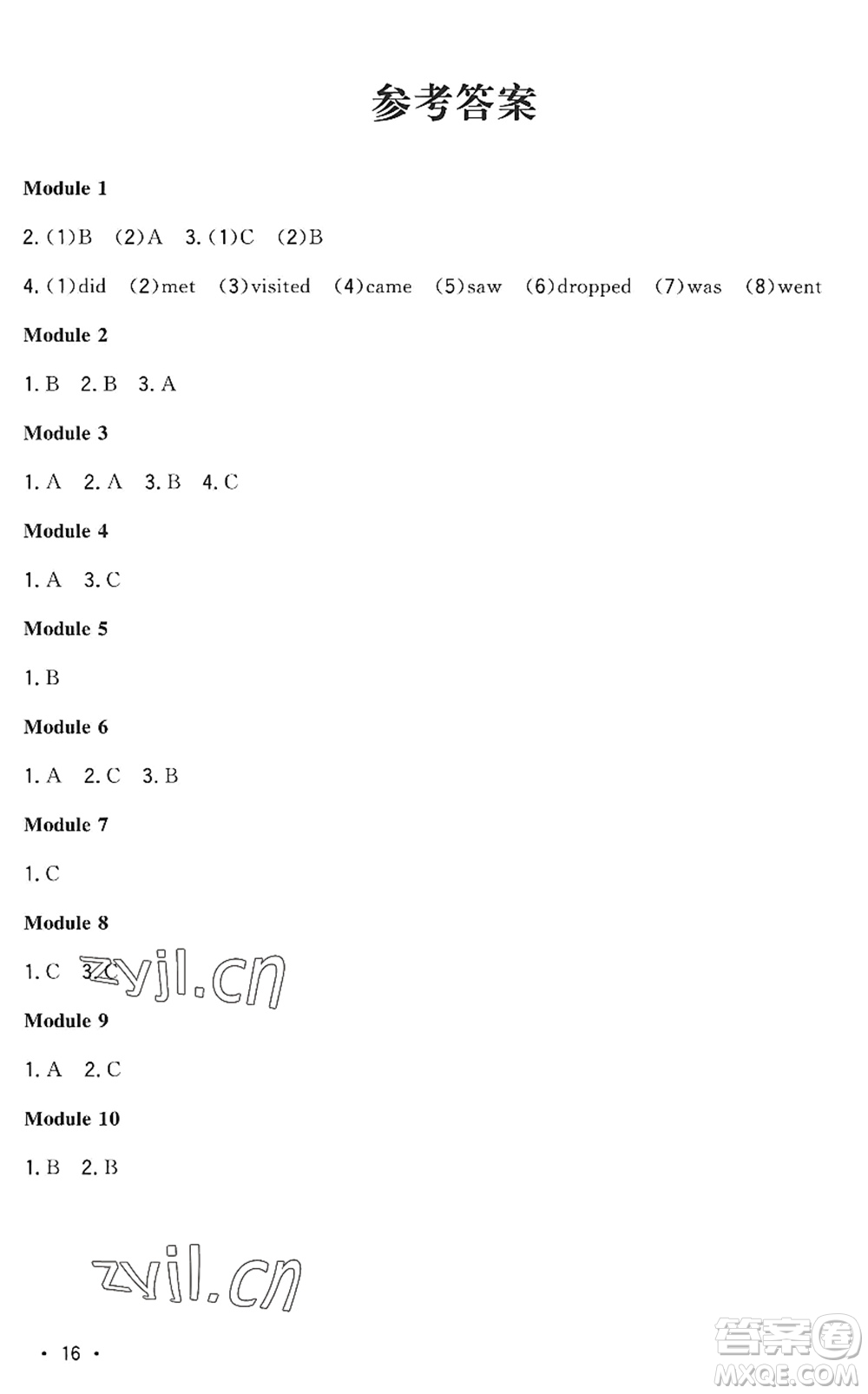 江西教育出版社2022陽光同學(xué)課時(shí)優(yōu)化作業(yè)五年級(jí)英語上冊(cè)外研版答案