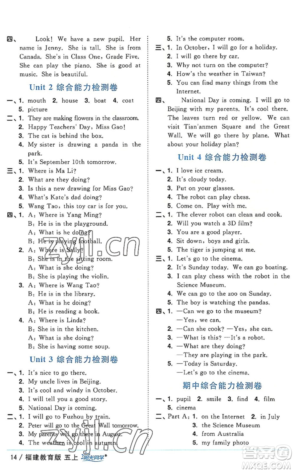 江西教育出版社2022陽(yáng)光同學(xué)課時(shí)優(yōu)化作業(yè)五年級(jí)英語(yǔ)上冊(cè)福建教育版答案