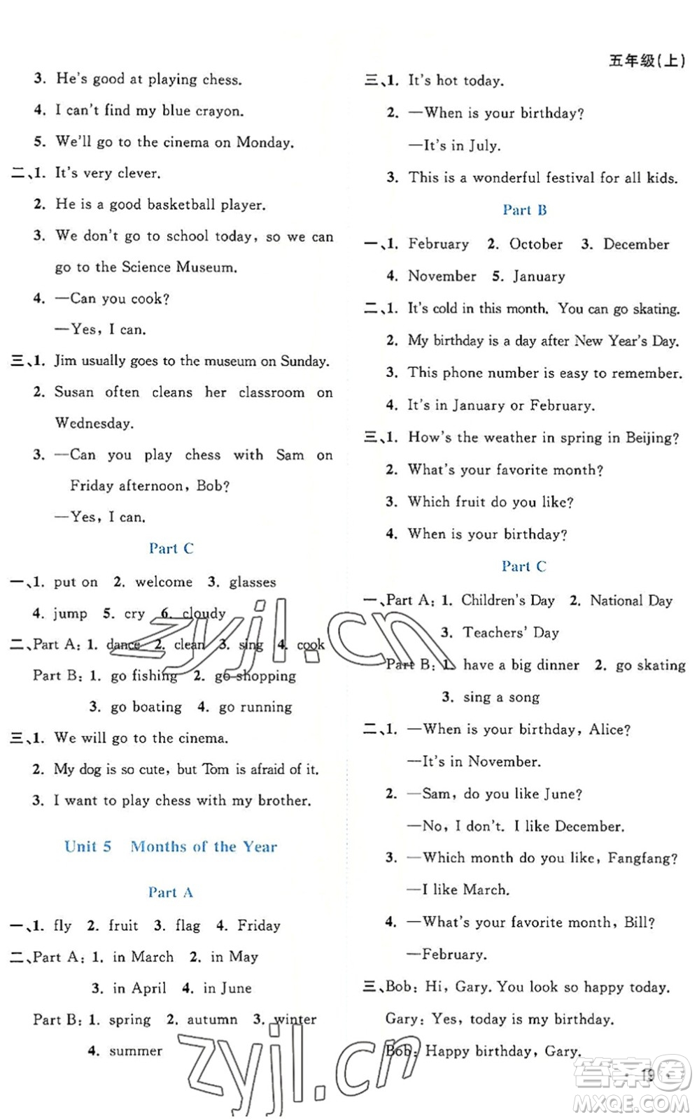 江西教育出版社2022陽(yáng)光同學(xué)課時(shí)優(yōu)化作業(yè)五年級(jí)英語(yǔ)上冊(cè)福建教育版答案