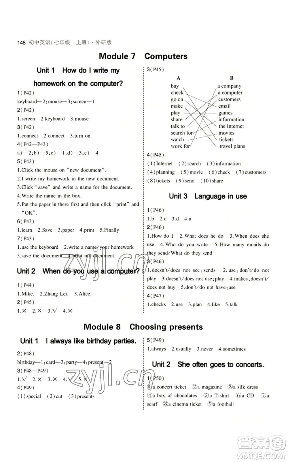 教育科學出版社2023年5年中考3年模擬七年級上冊英語外研版參考答案