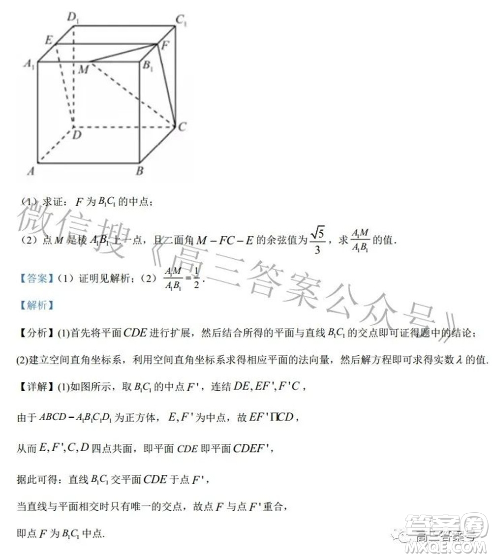鄭州四中2022-2023學(xué)年高三上學(xué)期第一次調(diào)研考試?yán)砜茢?shù)學(xué)試題及答案