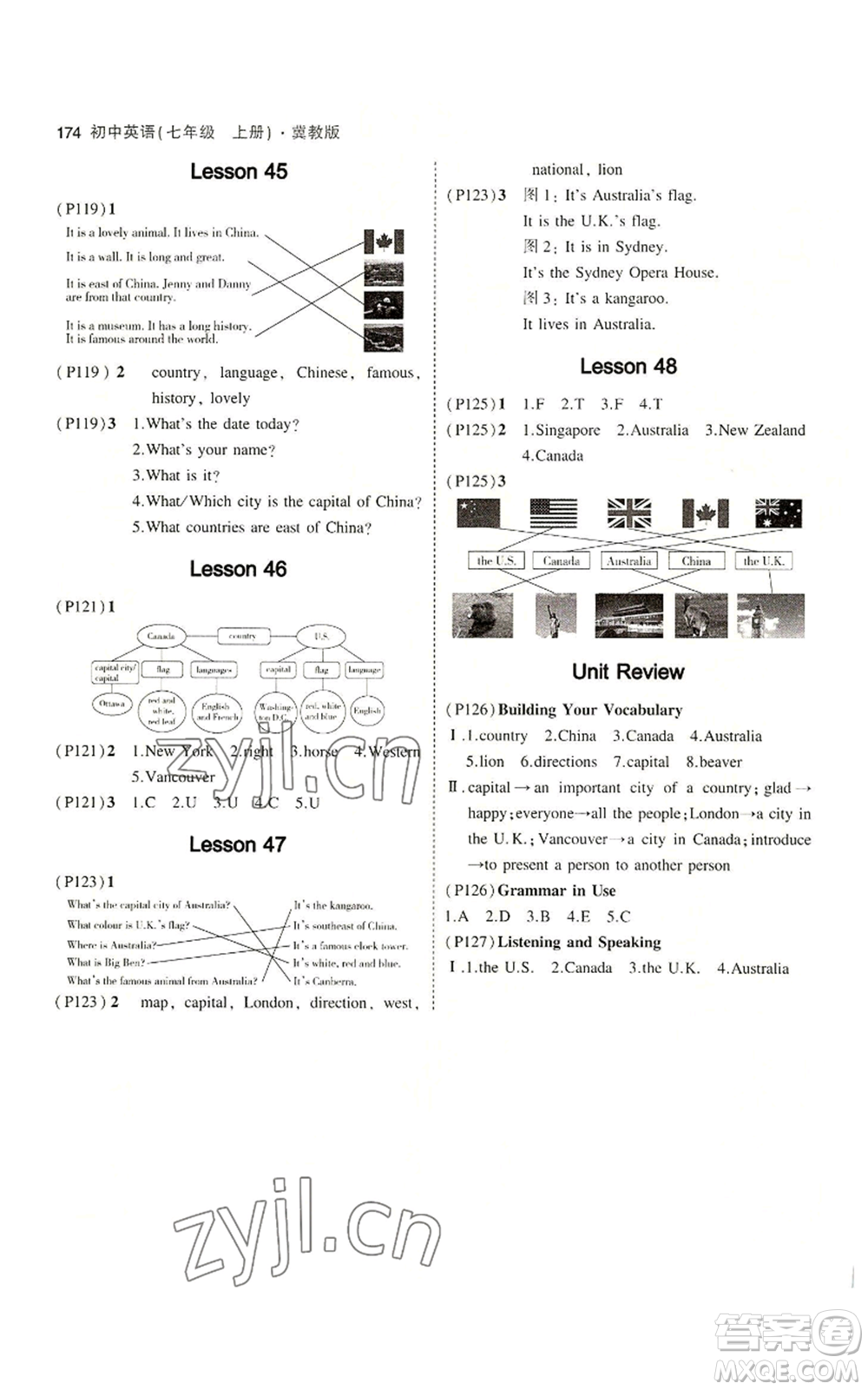 教育科學(xué)出版社2023年5年中考3年模擬七年級上冊英語冀教版參考答案