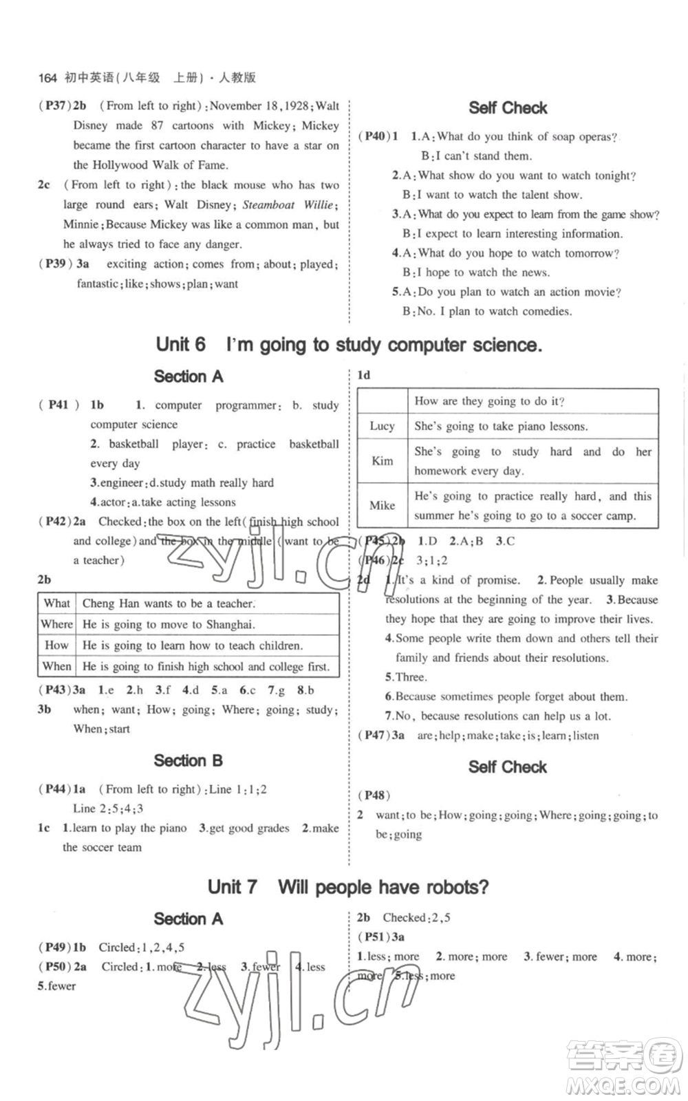 教育科學(xué)出版社2023年5年中考3年模擬八年級(jí)上冊(cè)英語人教版參考答案