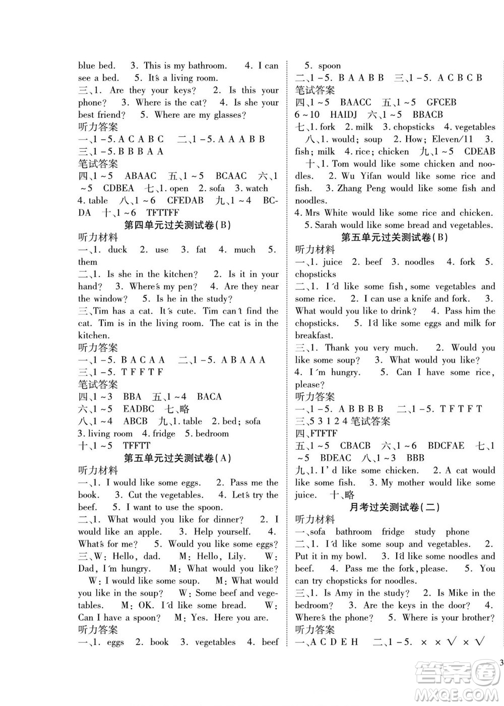 北方婦女兒童出版社2022輕松奪冠黃岡全優(yōu)AB卷英語(yǔ)四年級(jí)上冊(cè)人教版答案