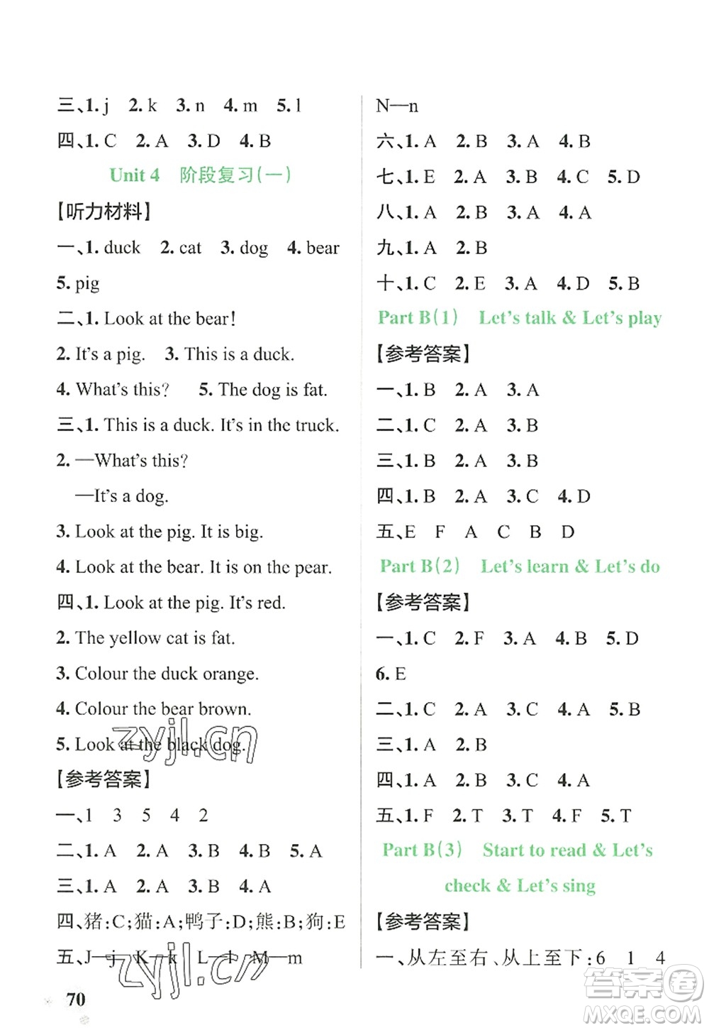 遼寧教育出版社2022PASS小學(xué)學(xué)霸作業(yè)本三年級(jí)英語(yǔ)上冊(cè)RJ人教版答案