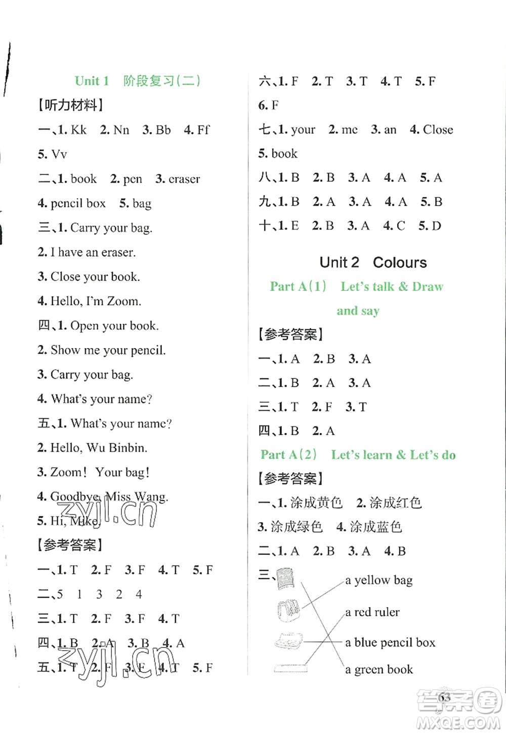 遼寧教育出版社2022PASS小學(xué)學(xué)霸作業(yè)本三年級(jí)英語(yǔ)上冊(cè)RJ人教版答案
