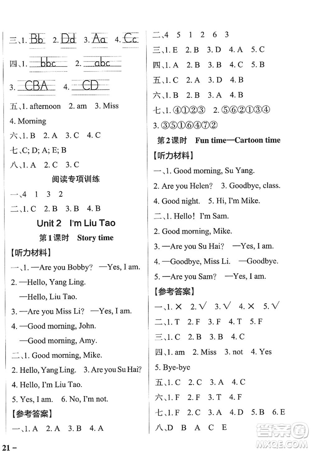 陜西師范大學(xué)出版總社2022PASS小學(xué)學(xué)霸作業(yè)本三年級英語上冊YL譯林版江蘇專版答案