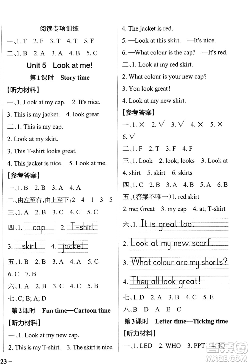 陜西師范大學(xué)出版總社2022PASS小學(xué)學(xué)霸作業(yè)本三年級英語上冊YL譯林版江蘇專版答案