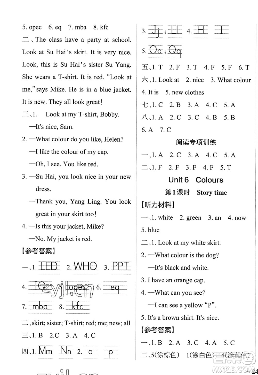 陜西師范大學(xué)出版總社2022PASS小學(xué)學(xué)霸作業(yè)本三年級英語上冊YL譯林版江蘇專版答案