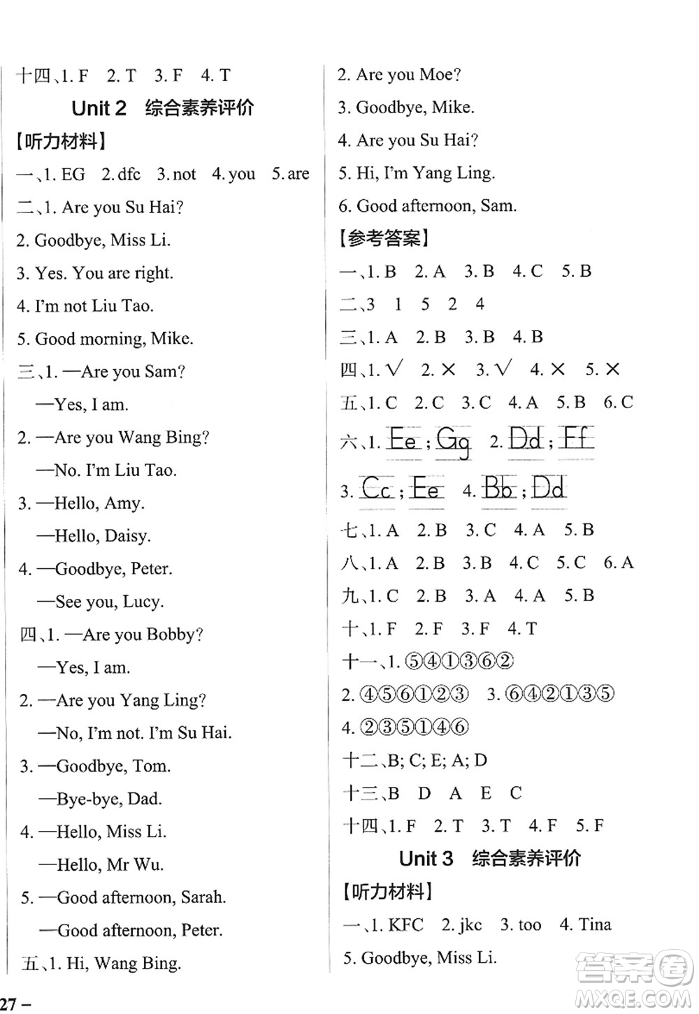 陜西師范大學(xué)出版總社2022PASS小學(xué)學(xué)霸作業(yè)本三年級英語上冊YL譯林版江蘇專版答案
