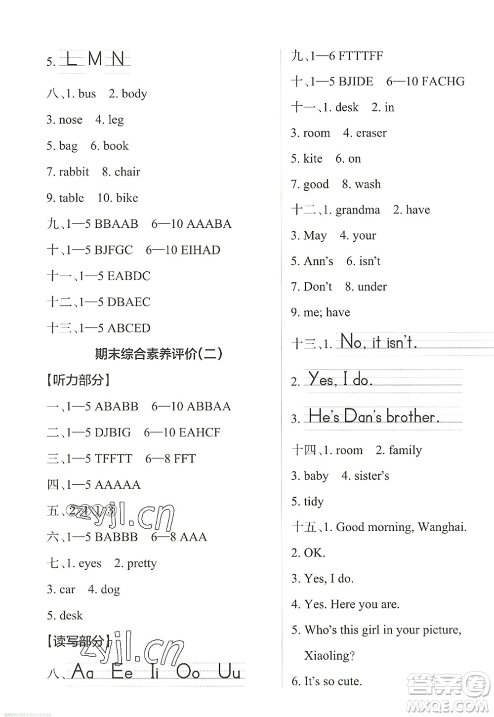 遼寧教育出版社2022PASS小學學霸作業(yè)本三年級英語上冊JK教科版廣州專版答案
