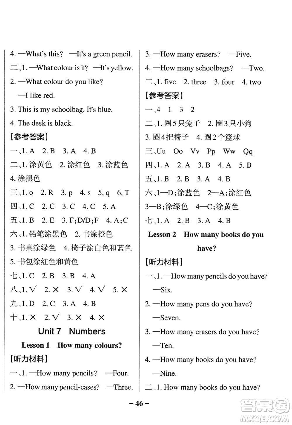 陜西師范大學(xué)出版總社2022PASS小學(xué)學(xué)霸作業(yè)本三年級英語上冊LK魯科版五四專版答案