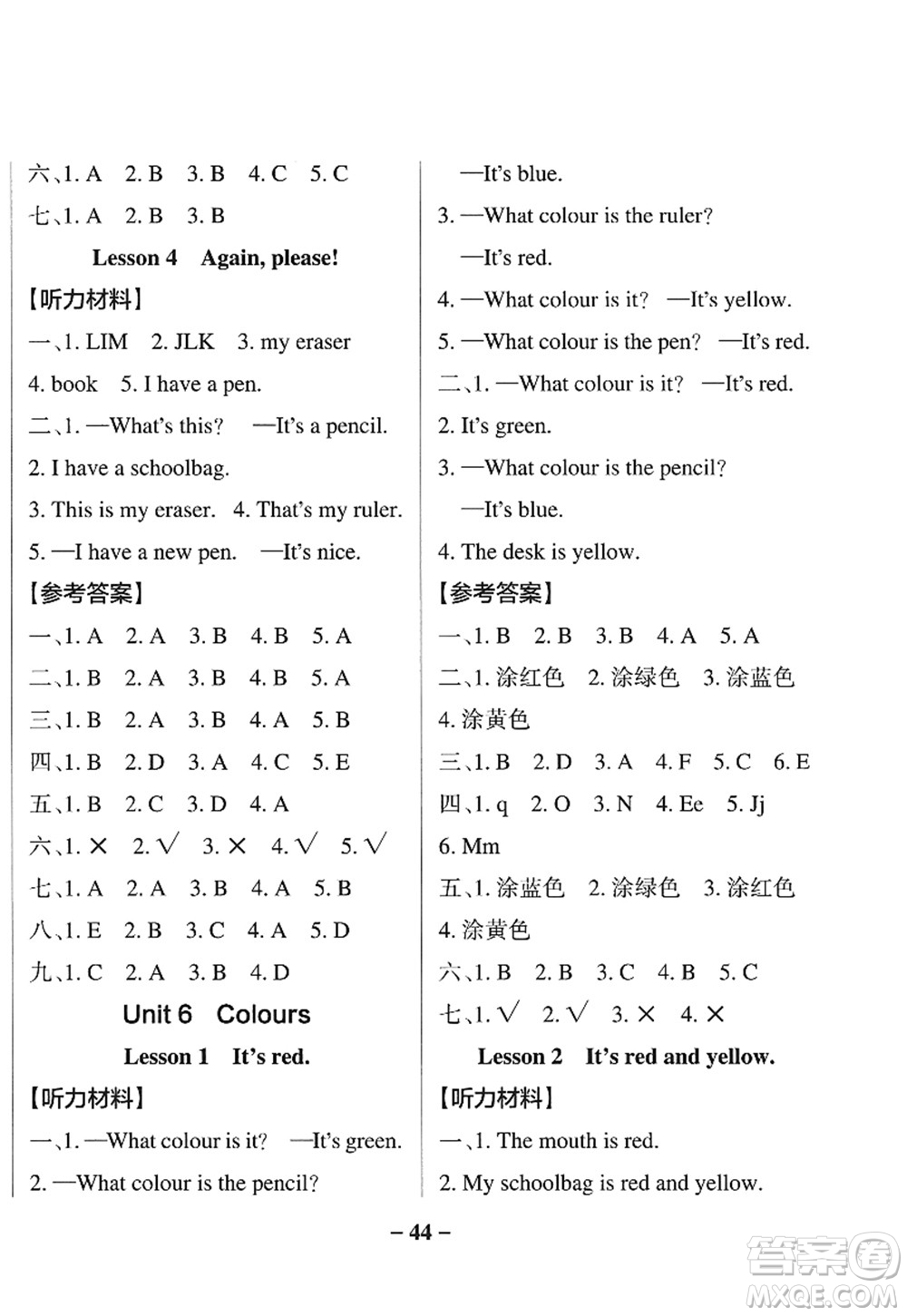 陜西師范大學(xué)出版總社2022PASS小學(xué)學(xué)霸作業(yè)本三年級英語上冊LK魯科版五四專版答案