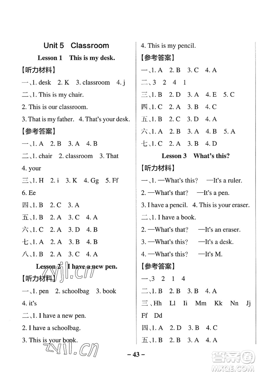 陜西師范大學(xué)出版總社2022PASS小學(xué)學(xué)霸作業(yè)本三年級英語上冊LK魯科版五四專版答案