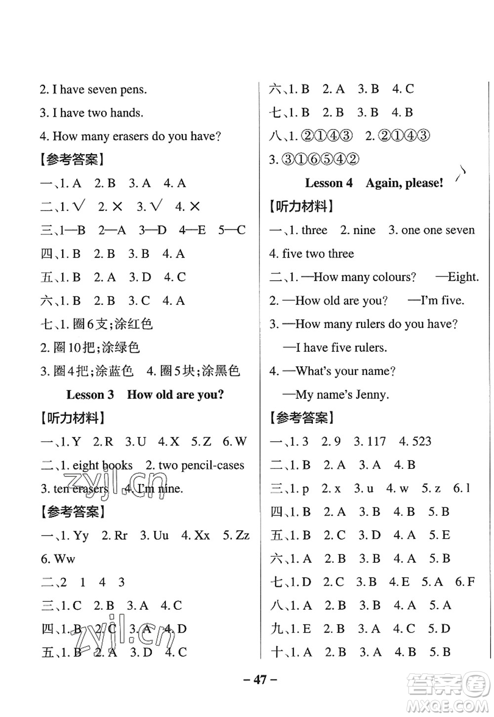 陜西師范大學(xué)出版總社2022PASS小學(xué)學(xué)霸作業(yè)本三年級英語上冊LK魯科版五四專版答案