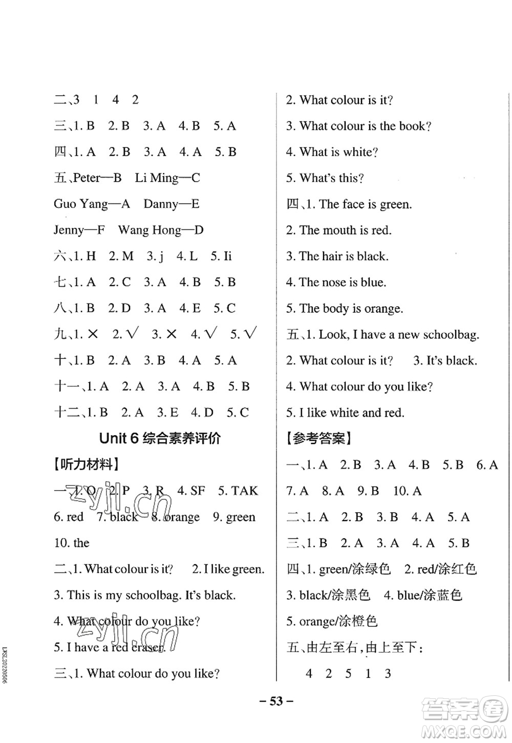 陜西師范大學(xué)出版總社2022PASS小學(xué)學(xué)霸作業(yè)本三年級英語上冊LK魯科版五四專版答案