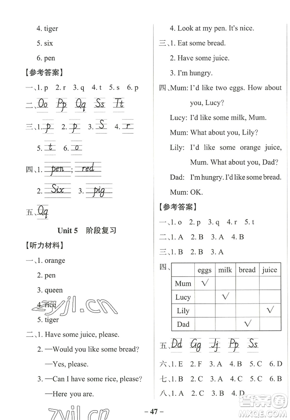 陜西師范大學(xué)出版總社2022PASS小學(xué)學(xué)霸作業(yè)本三年級(jí)英語上冊RJ人教版佛山專版答案