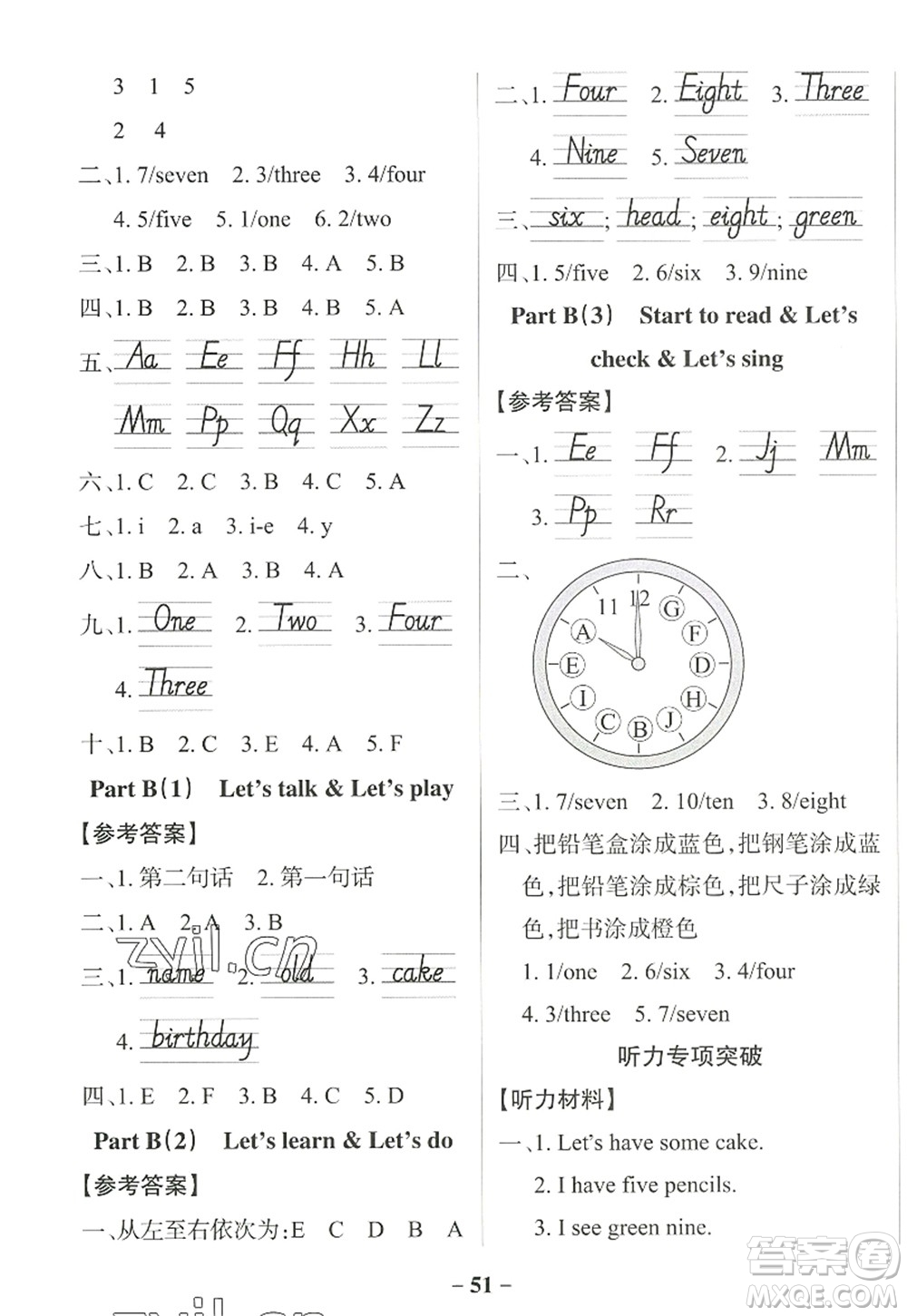 陜西師范大學(xué)出版總社2022PASS小學(xué)學(xué)霸作業(yè)本三年級(jí)英語上冊RJ人教版佛山專版答案