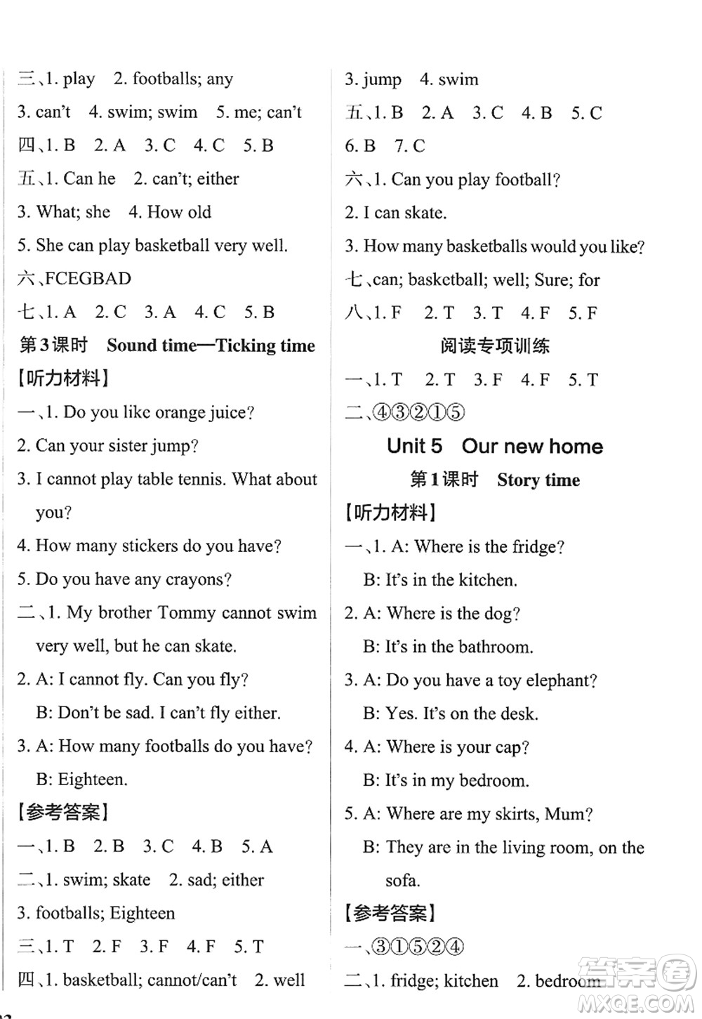 陜西師范大學(xué)出版總社2022PASS小學(xué)學(xué)霸作業(yè)本四年級(jí)英語(yǔ)上冊(cè)YL譯林版江蘇專(zhuān)版答案