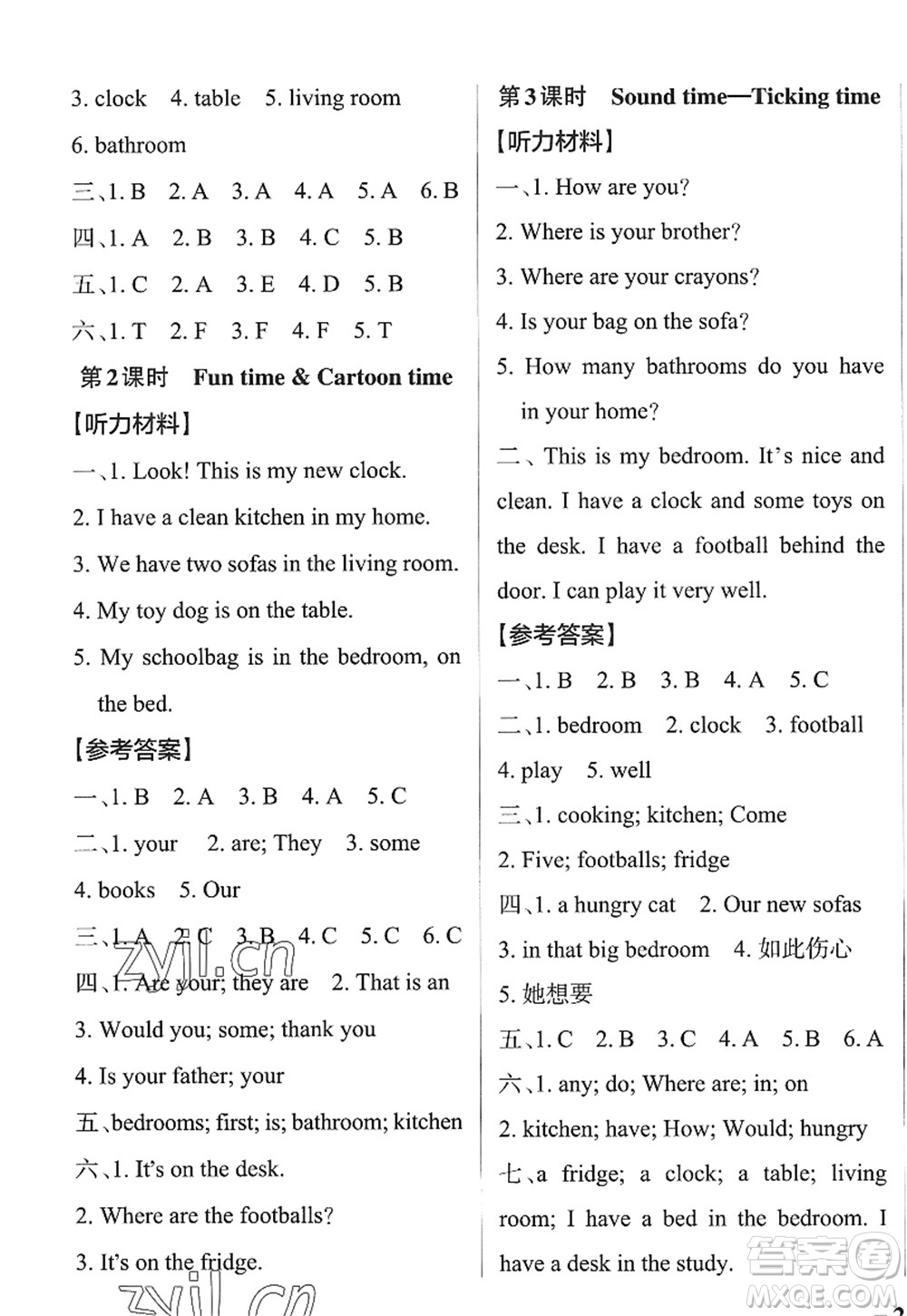 陜西師范大學(xué)出版總社2022PASS小學(xué)學(xué)霸作業(yè)本四年級(jí)英語(yǔ)上冊(cè)YL譯林版江蘇專(zhuān)版答案