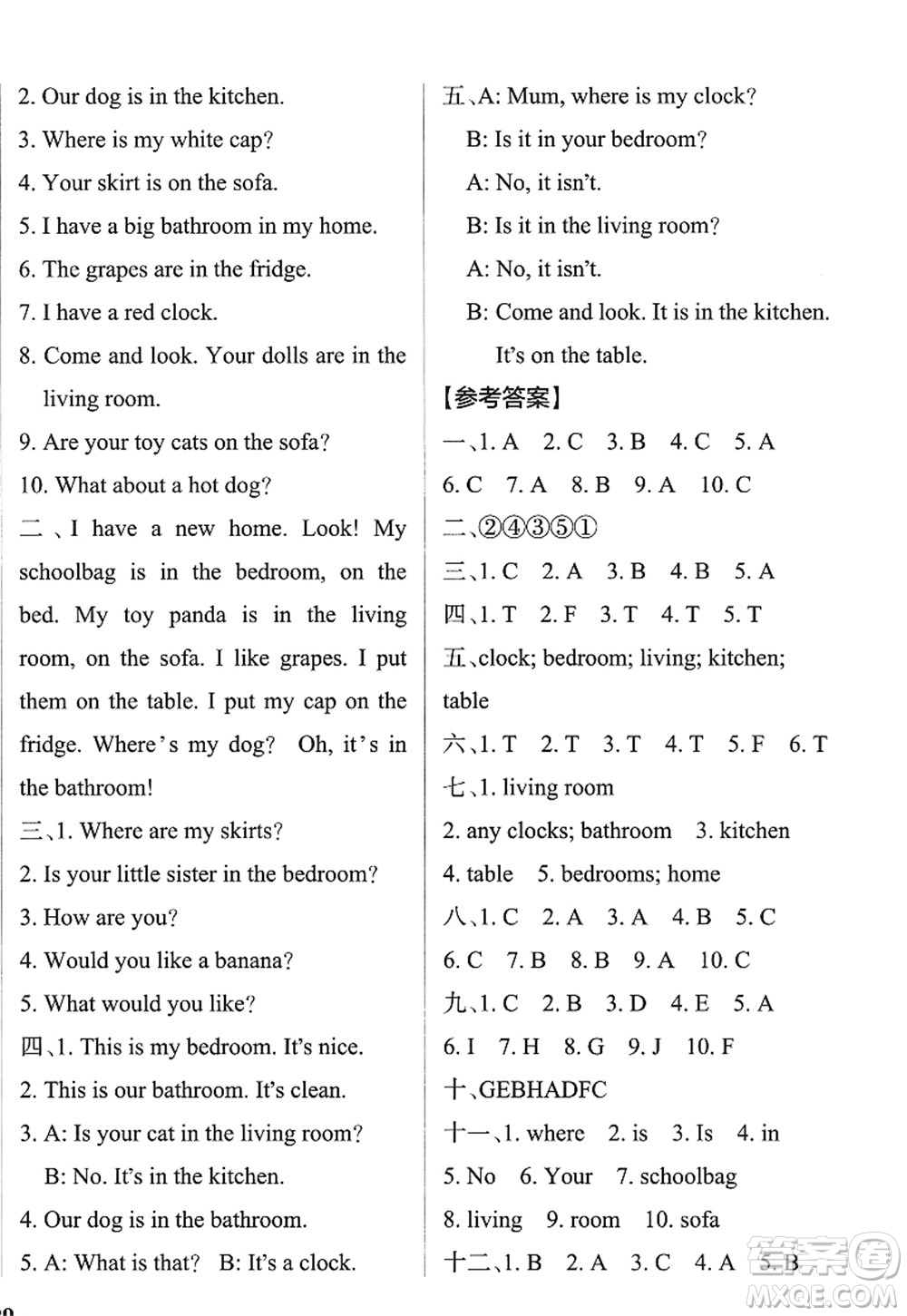陜西師范大學(xué)出版總社2022PASS小學(xué)學(xué)霸作業(yè)本四年級(jí)英語(yǔ)上冊(cè)YL譯林版江蘇專(zhuān)版答案