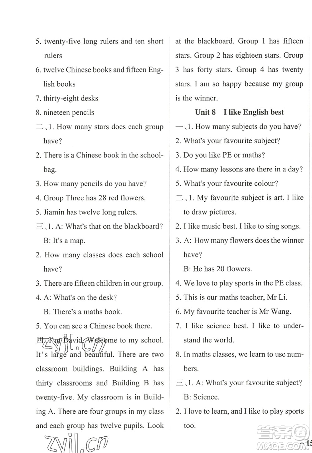 遼寧教育出版社2022PASS小學(xué)學(xué)霸作業(yè)本四年級(jí)英語(yǔ)上冊(cè)JK教科版廣州專版答案