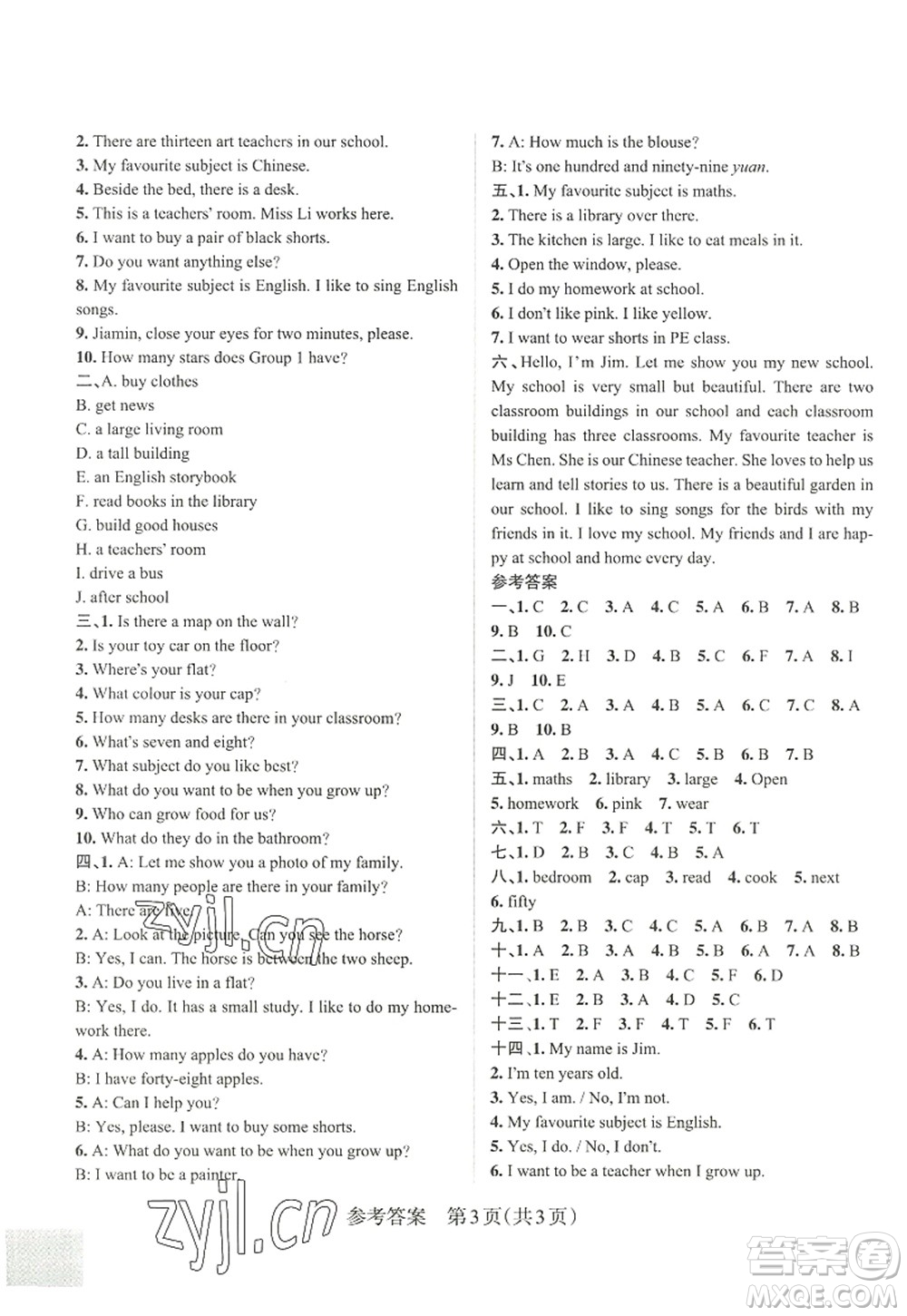 遼寧教育出版社2022PASS小學(xué)學(xué)霸作業(yè)本四年級(jí)英語(yǔ)上冊(cè)JK教科版廣州專版答案