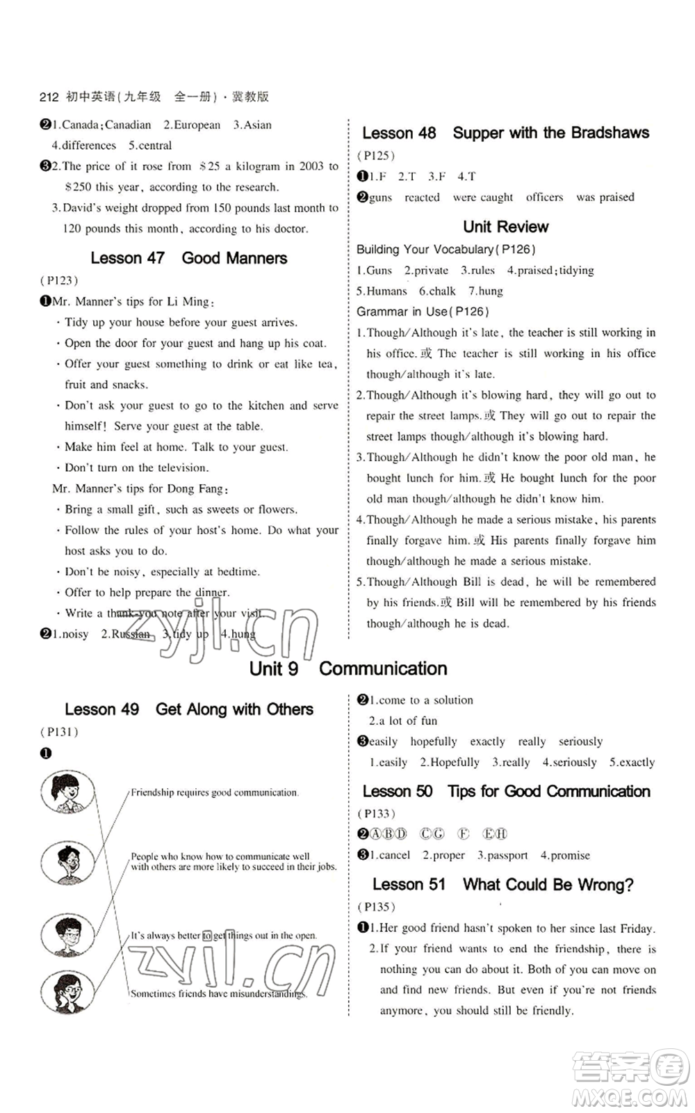 首都師范大學(xué)出版社2023年5年中考3年模擬九年級(jí)英語(yǔ)冀教版參考答案