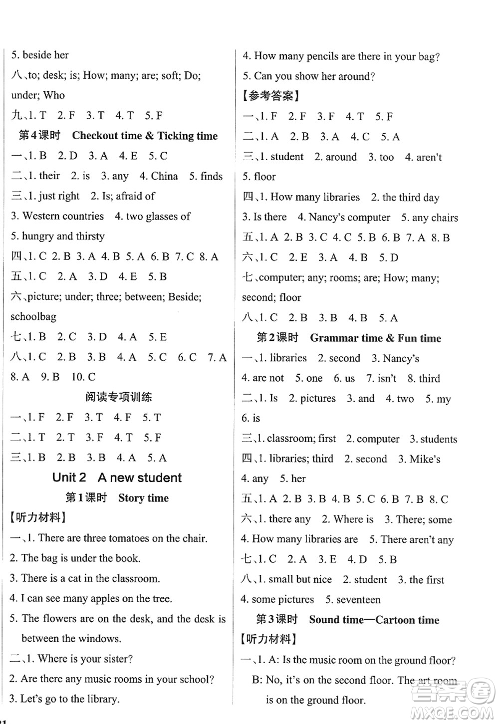陜西師范大學(xué)出版總社2022PASS小學(xué)學(xué)霸作業(yè)本五年級英語上冊YL譯林版江蘇專版答案