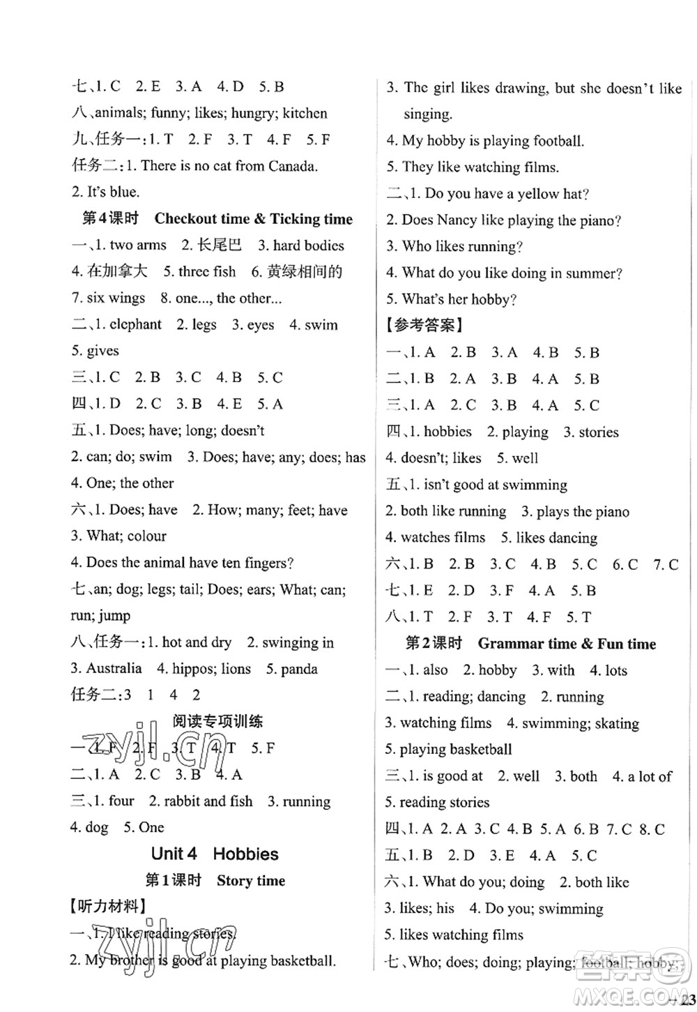 陜西師范大學(xué)出版總社2022PASS小學(xué)學(xué)霸作業(yè)本五年級英語上冊YL譯林版江蘇專版答案