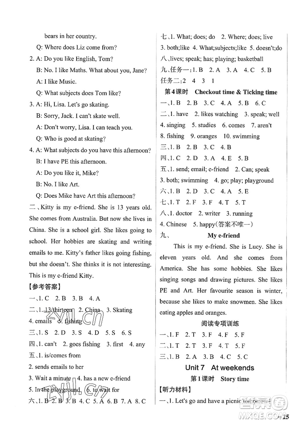 陜西師范大學(xué)出版總社2022PASS小學(xué)學(xué)霸作業(yè)本五年級英語上冊YL譯林版江蘇專版答案