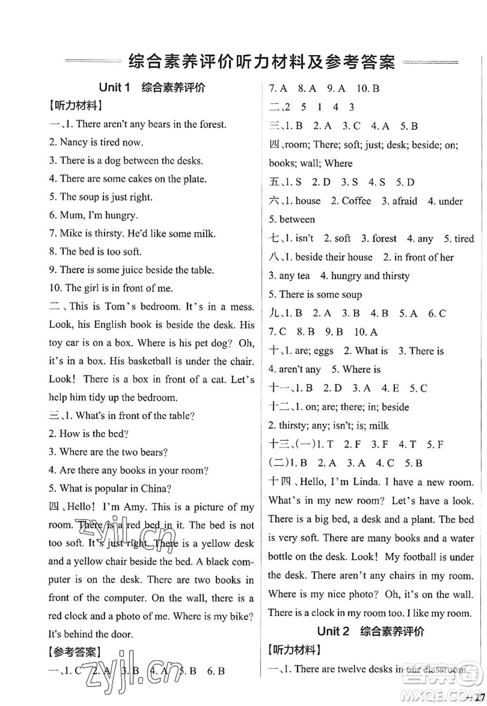 陜西師范大學(xué)出版總社2022PASS小學(xué)學(xué)霸作業(yè)本五年級英語上冊YL譯林版江蘇專版答案