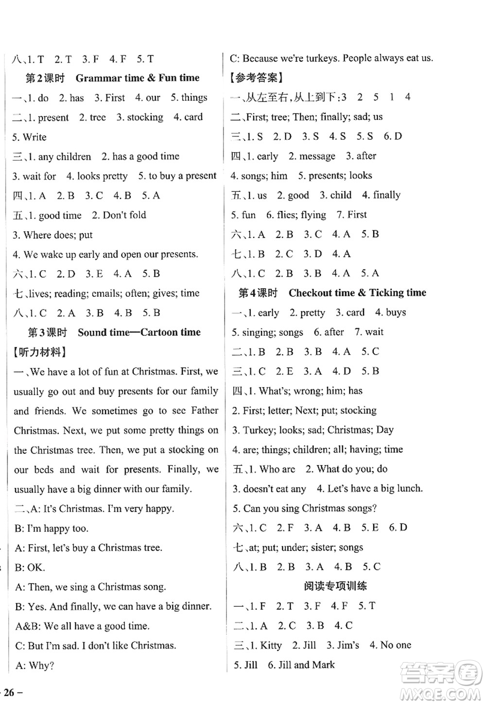 陜西師范大學(xué)出版總社2022PASS小學(xué)學(xué)霸作業(yè)本五年級英語上冊YL譯林版江蘇專版答案