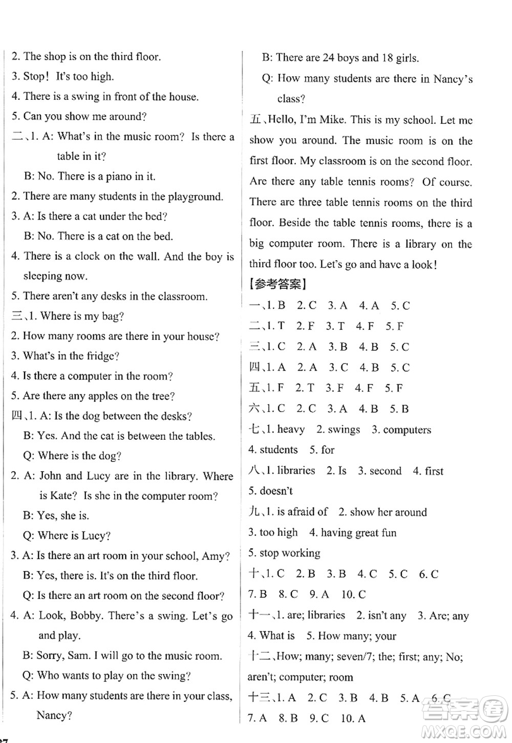 陜西師范大學(xué)出版總社2022PASS小學(xué)學(xué)霸作業(yè)本五年級英語上冊YL譯林版江蘇專版答案