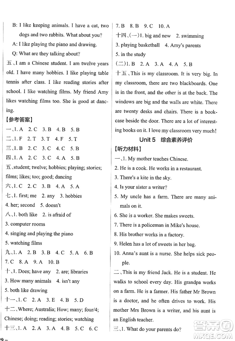 陜西師范大學(xué)出版總社2022PASS小學(xué)學(xué)霸作業(yè)本五年級英語上冊YL譯林版江蘇專版答案