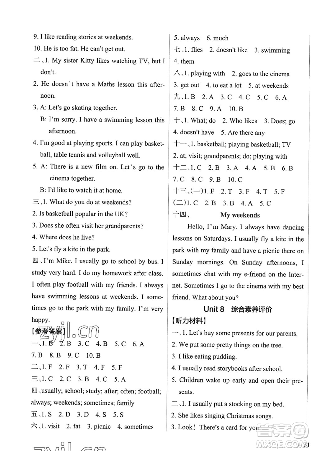 陜西師范大學(xué)出版總社2022PASS小學(xué)學(xué)霸作業(yè)本五年級英語上冊YL譯林版江蘇專版答案