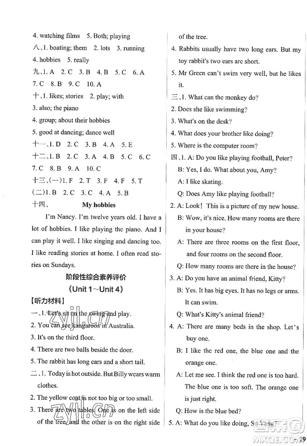 陜西師范大學(xué)出版總社2022PASS小學(xué)學(xué)霸作業(yè)本五年級英語上冊YL譯林版江蘇專版答案