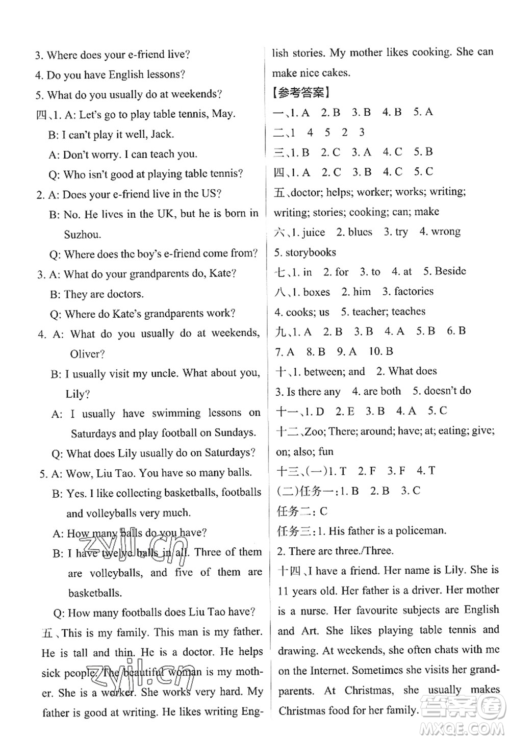 陜西師范大學(xué)出版總社2022PASS小學(xué)學(xué)霸作業(yè)本五年級英語上冊YL譯林版江蘇專版答案