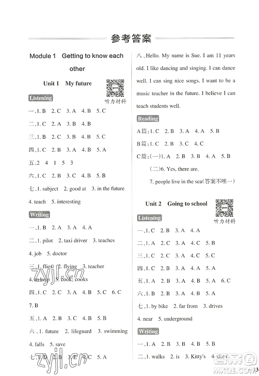 陜西師范大學出版總社2022PASS小學學霸作業(yè)本五年級英語上冊HJNJ滬教牛津版答案