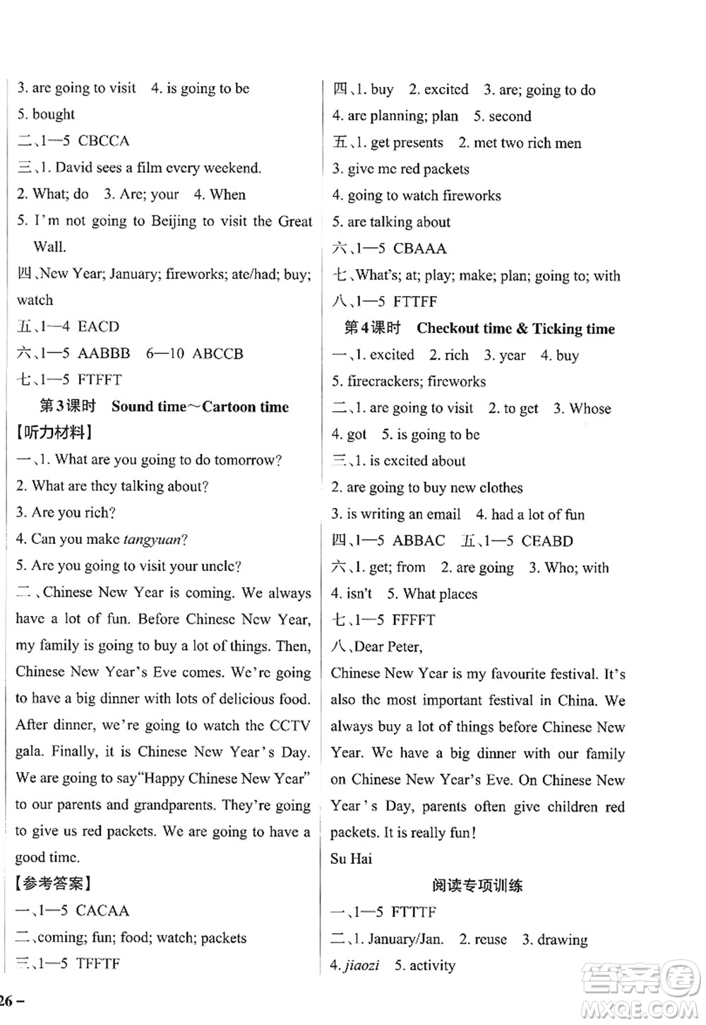 陜西師范大學(xué)出版總社2022PASS小學(xué)學(xué)霸作業(yè)本六年級英語上冊YL譯林版江蘇專版答案