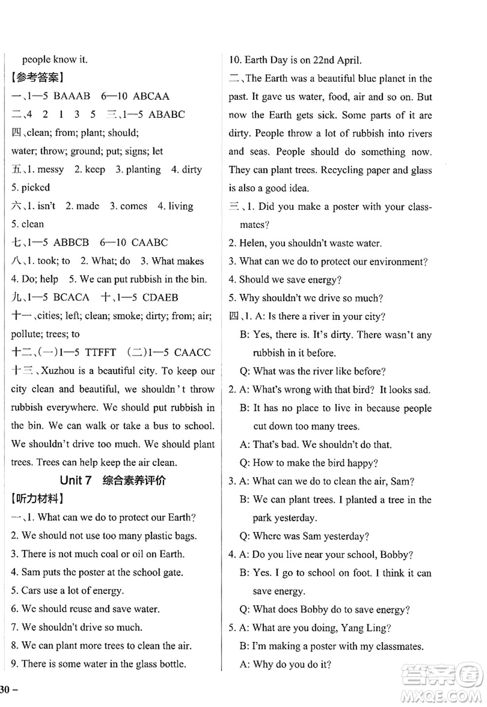 陜西師范大學(xué)出版總社2022PASS小學(xué)學(xué)霸作業(yè)本六年級英語上冊YL譯林版江蘇專版答案