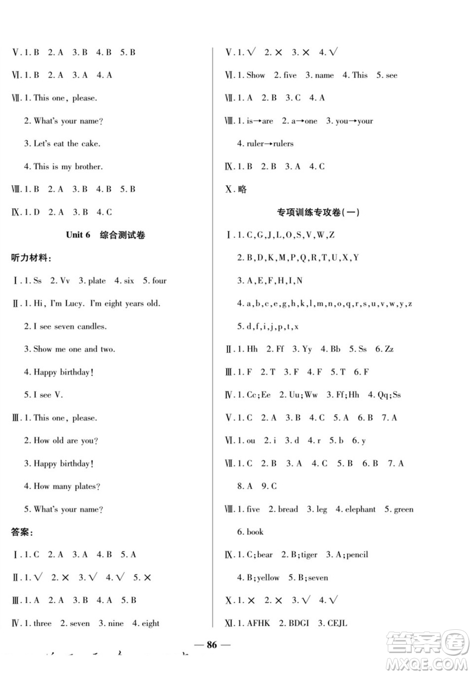 天津科學技術出版社2022奪冠金卷英語三年級上人教版答案