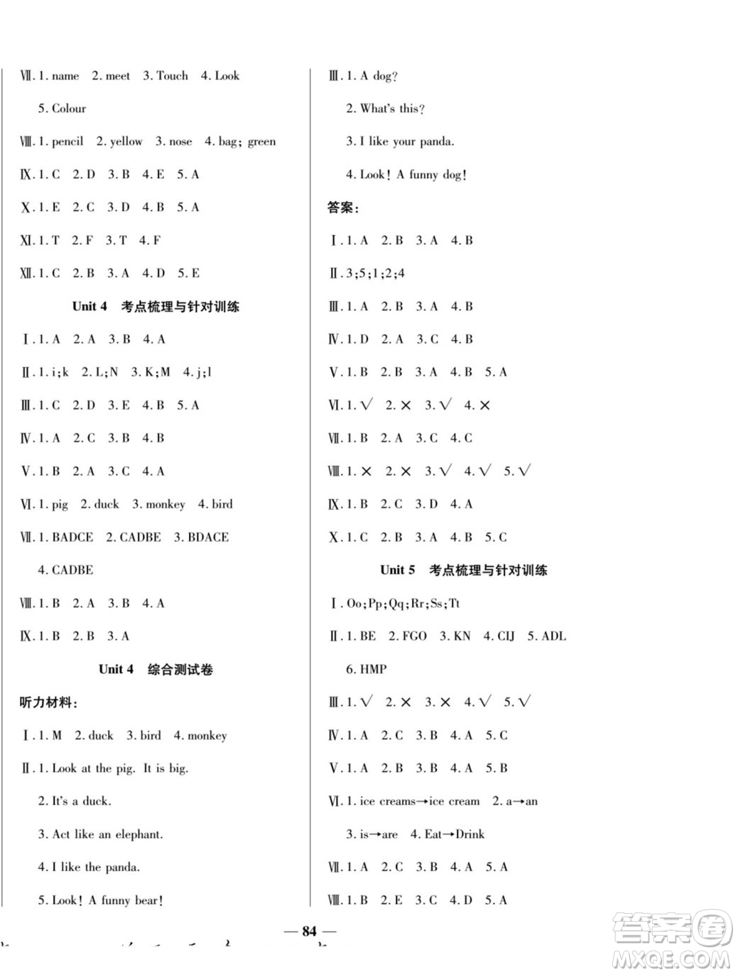 天津科學技術出版社2022奪冠金卷英語三年級上人教版答案