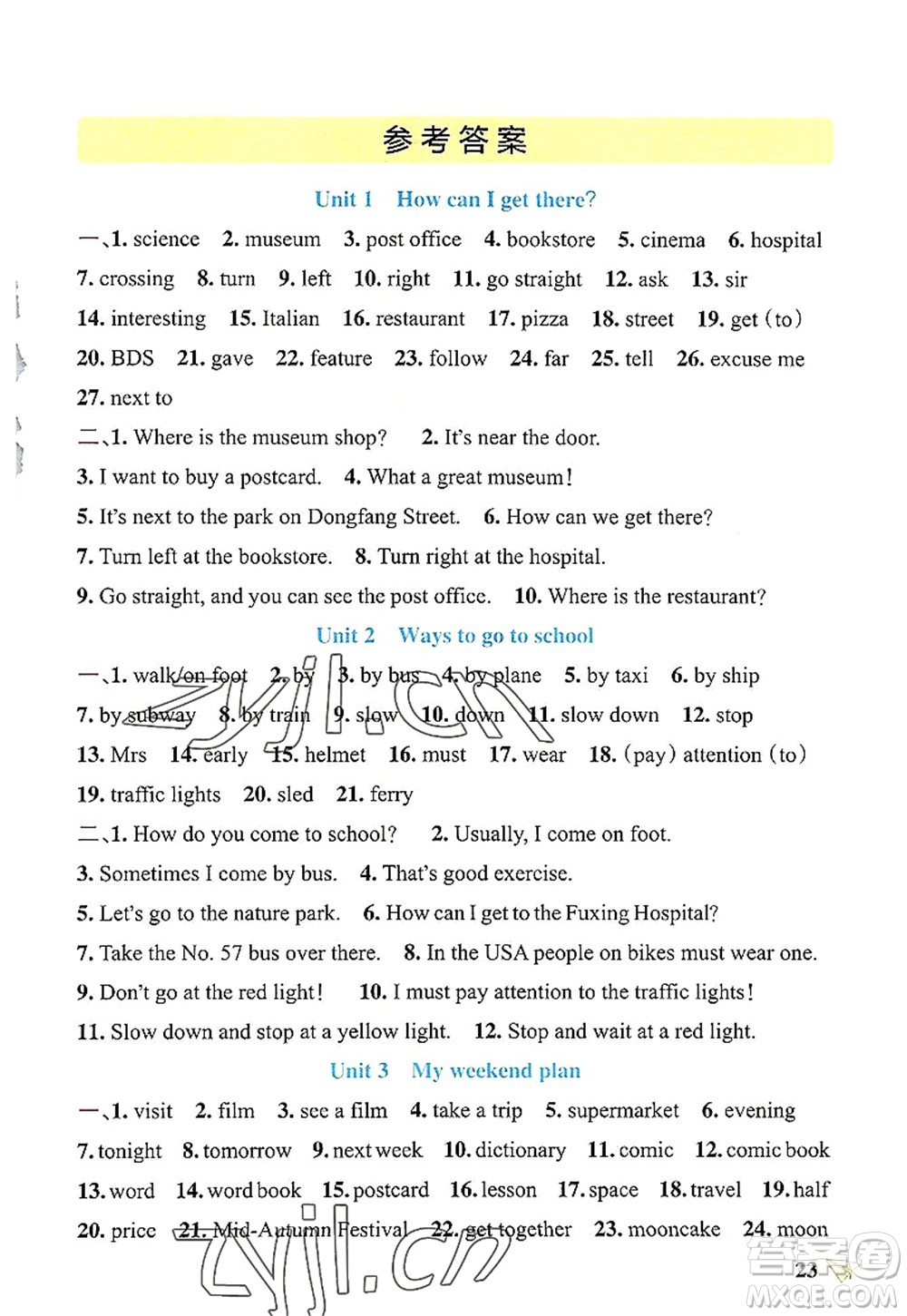 遼寧教育出版社2022PASS小學(xué)學(xué)霸作業(yè)本六年級(jí)英語(yǔ)上冊(cè)RJ人教版答案