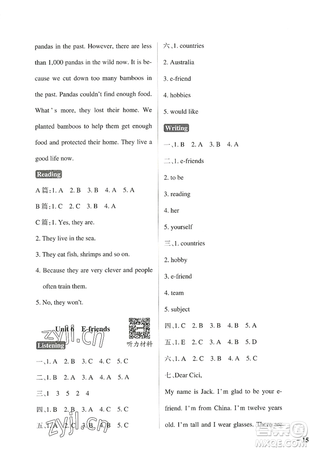 陜西師范大學(xué)出版總社2022PASS小學(xué)學(xué)霸作業(yè)本六年級(jí)英語(yǔ)上冊(cè)HJNJ滬教牛津版答案