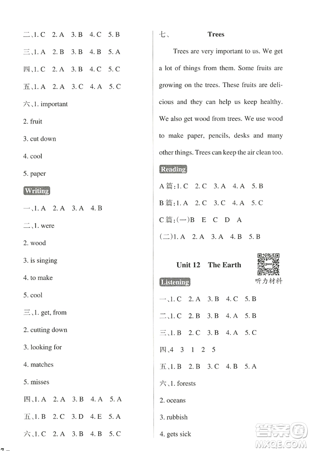 陜西師范大學(xué)出版總社2022PASS小學(xué)學(xué)霸作業(yè)本六年級(jí)英語(yǔ)上冊(cè)HJNJ滬教牛津版答案