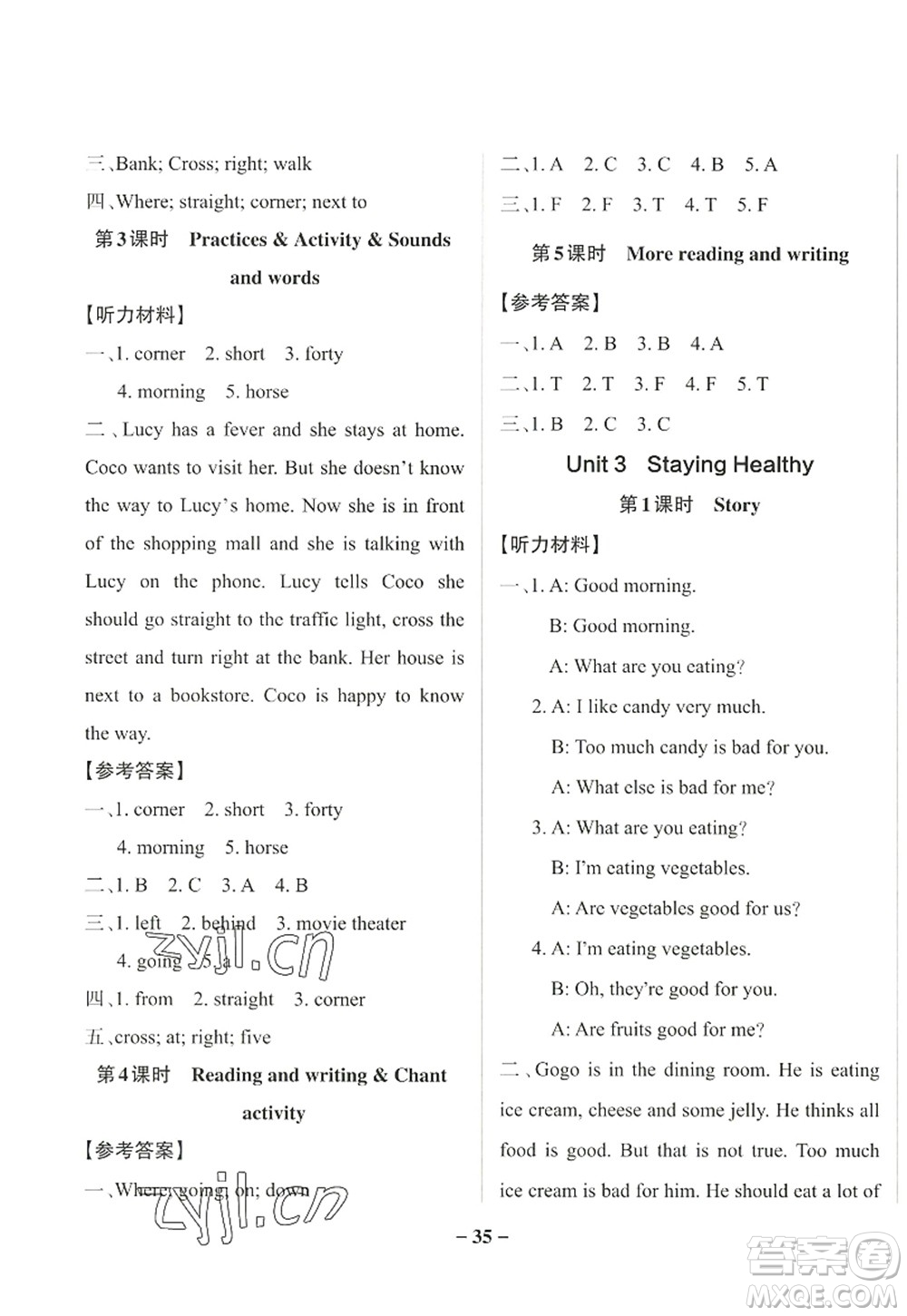 遼寧教育出版社2022PASS小學(xué)學(xué)霸作業(yè)本六年級英語上冊YR廣東人民版答案