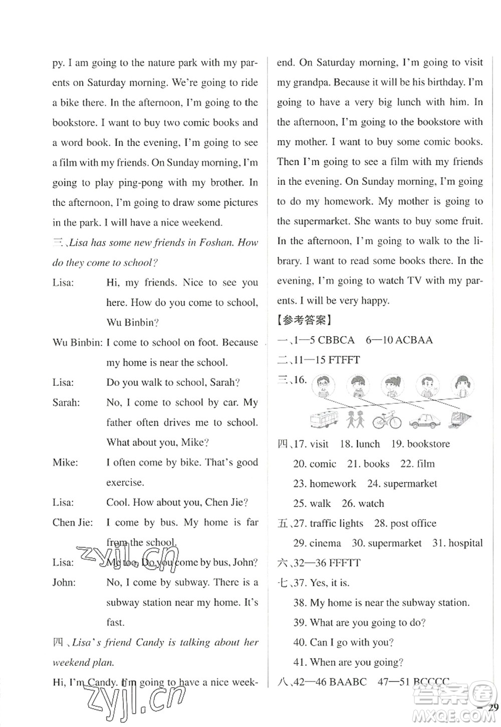 陜西師范大學(xué)出版總社2022PASS小學(xué)學(xué)霸作業(yè)本六年級(jí)英語(yǔ)上冊(cè)RJ人教版佛山專版答案