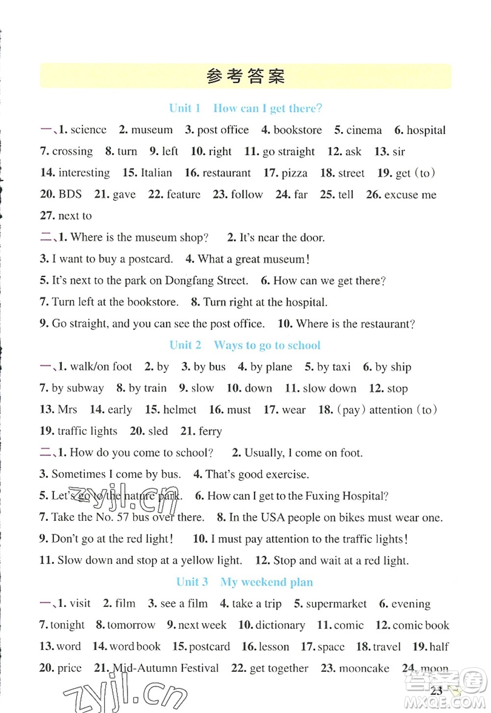 陜西師范大學(xué)出版總社2022PASS小學(xué)學(xué)霸作業(yè)本六年級(jí)英語(yǔ)上冊(cè)RJ人教版佛山專版答案